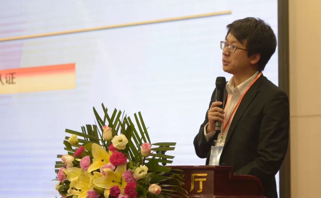 中國人民銀行、中金國盛認(rèn)證中心認(rèn)證主管付小康