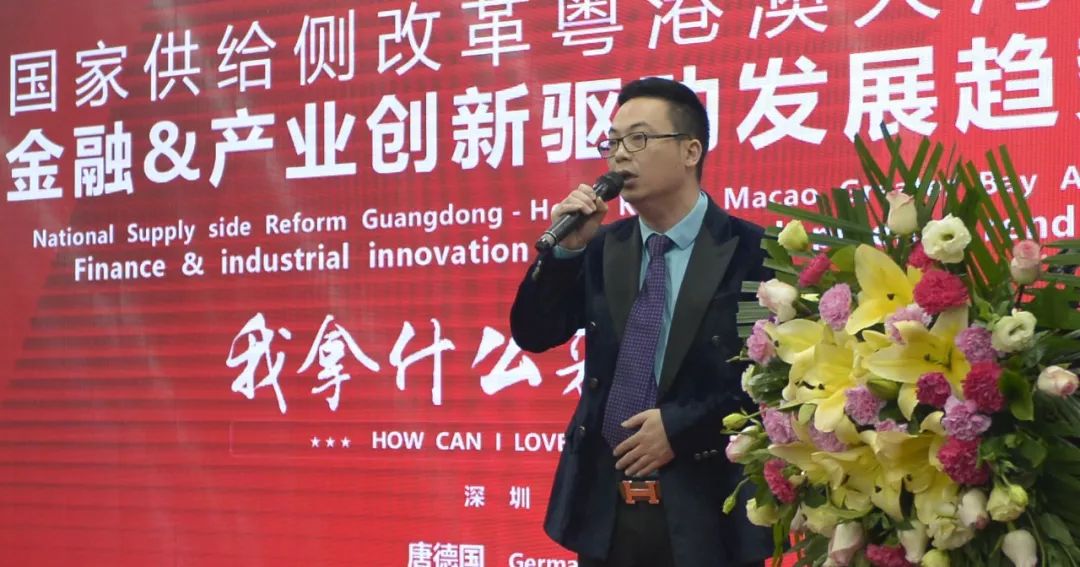 金融學(xué)博士、投資銀行家唐德國