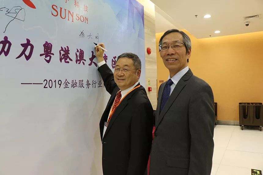 陳永昌總裁和宸鴻科技集團總裁兼首席執(zhí)行官、宸展光電董事長孫大明（左）合影